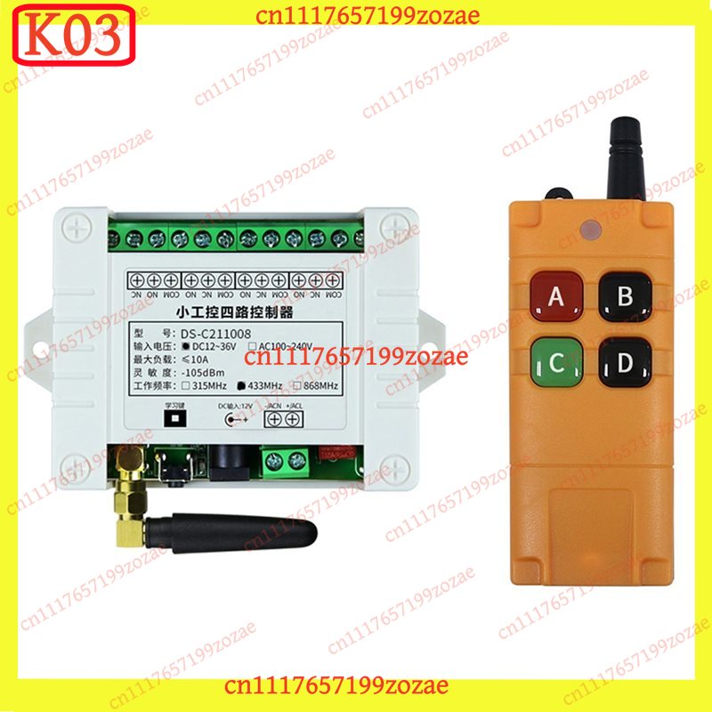 Módulo Receptor de Relé DC12-3 - 433Mhz Receiver Module avaliação e preço